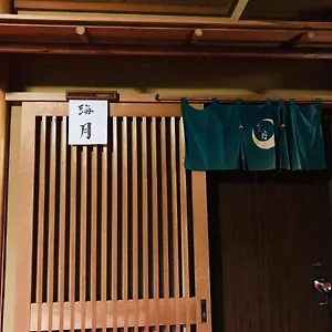 Tsukinoya 2*, Hakone Japon