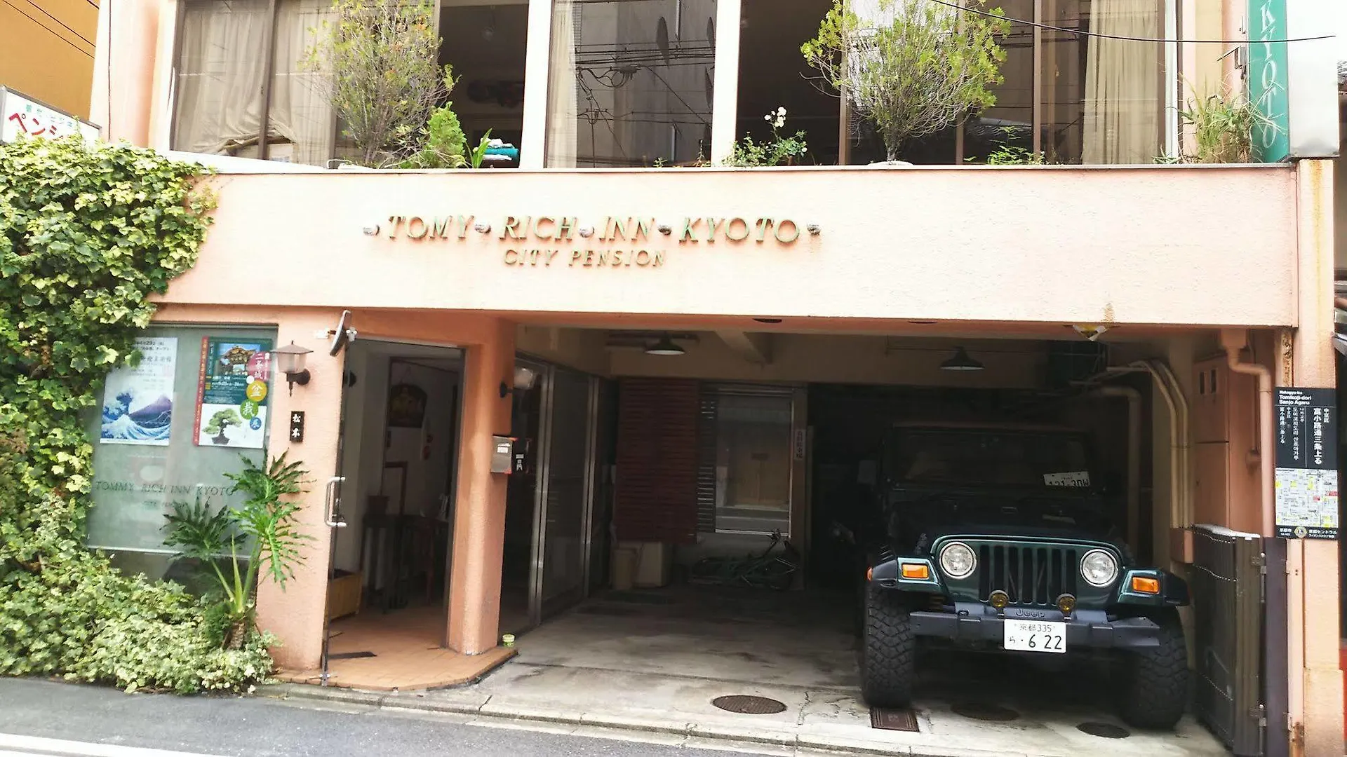 Hostel City Pension Tommy Rich Inn Kyoto